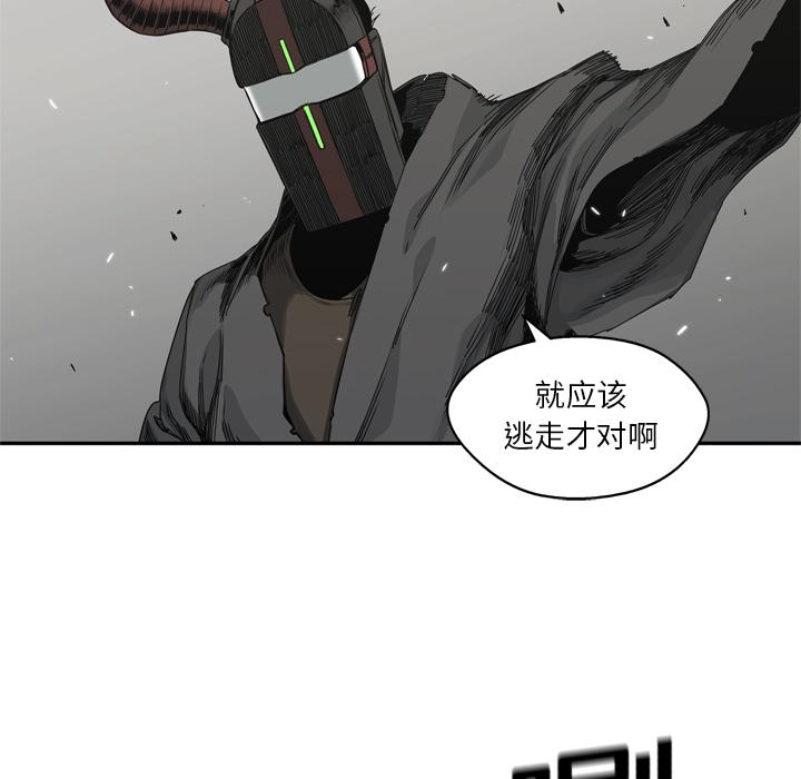 美国漫画韩漫全集-快递骑士：18无删减无遮挡章节图片 