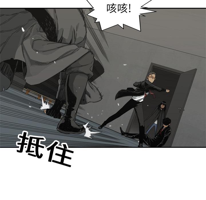 美国漫画韩漫全集-快递骑士：18无删减无遮挡章节图片 
