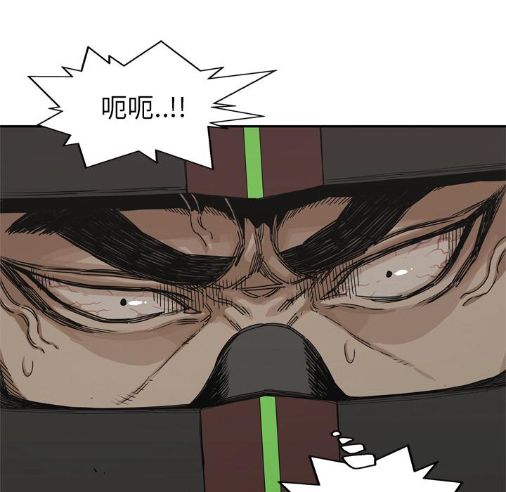 美国漫画韩漫全集-快递骑士：18无删减无遮挡章节图片 