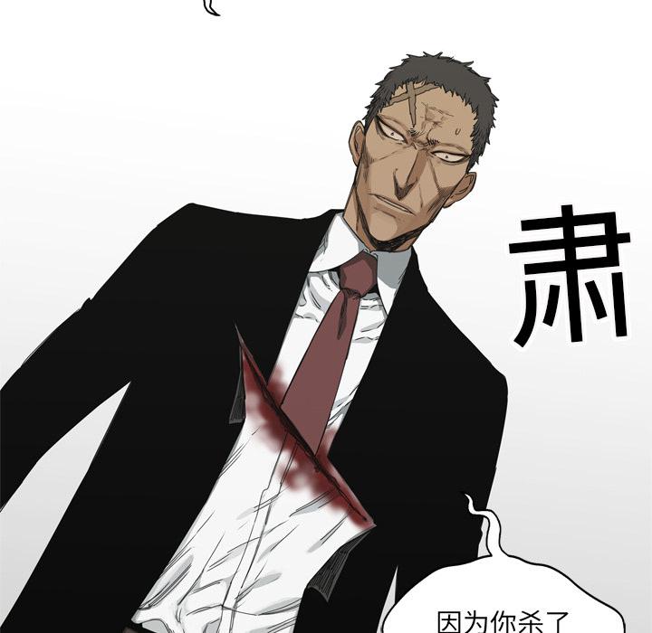 美国漫画韩漫全集-快递骑士：18无删减无遮挡章节图片 