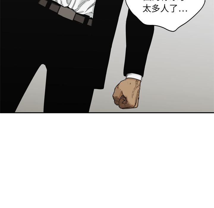 美国漫画韩漫全集-快递骑士：18无删减无遮挡章节图片 