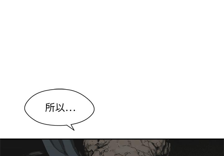美国漫画韩漫全集-快递骑士：19无删减无遮挡章节图片 