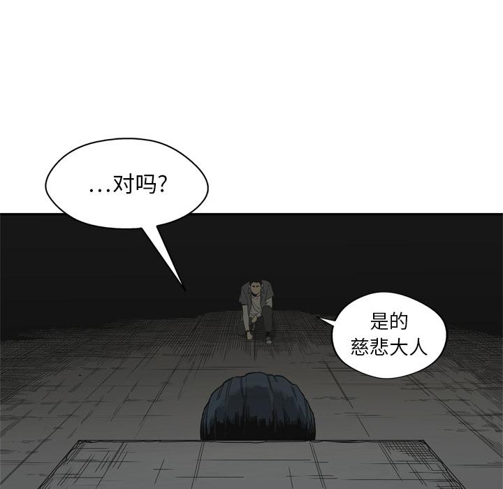 美国漫画韩漫全集-快递骑士：19无删减无遮挡章节图片 