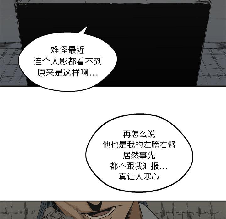 美国漫画韩漫全集-快递骑士：19无删减无遮挡章节图片 