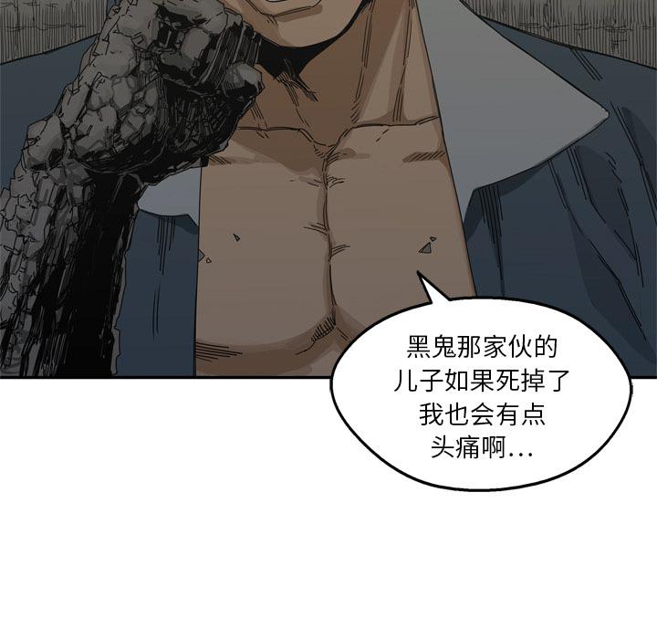 美国漫画韩漫全集-快递骑士：19无删减无遮挡章节图片 