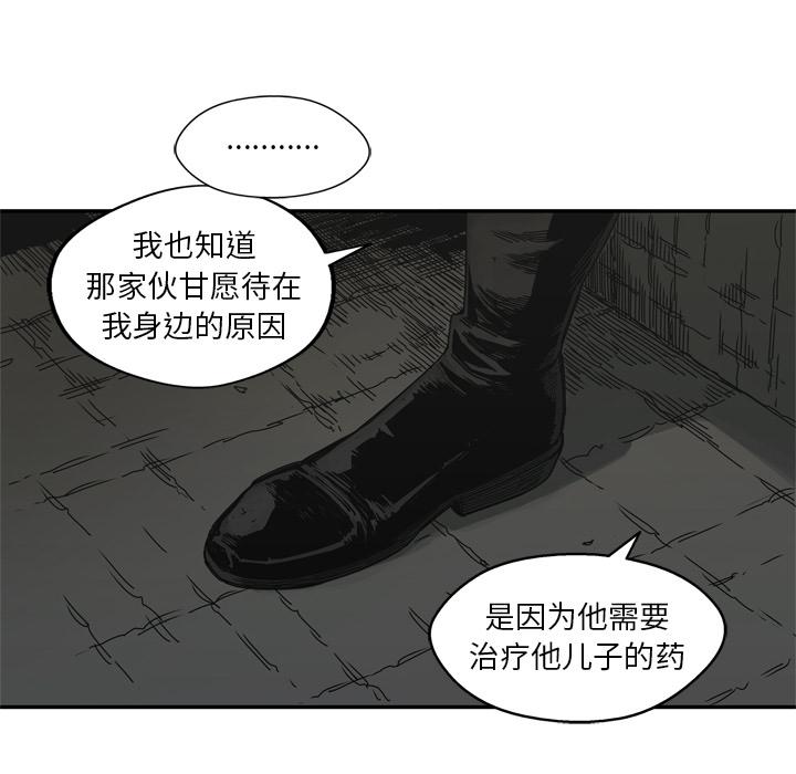 美国漫画韩漫全集-快递骑士：19无删减无遮挡章节图片 