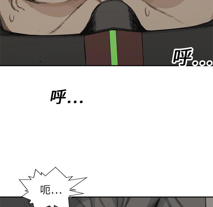 美国漫画韩漫全集-快递骑士：19无删减无遮挡章节图片 