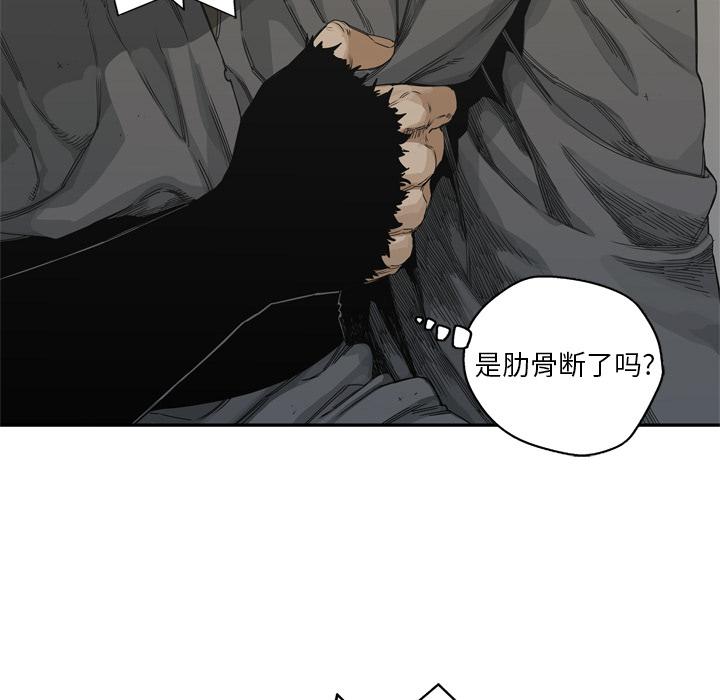 美国漫画韩漫全集-快递骑士：19无删减无遮挡章节图片 
