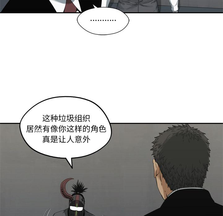 美国漫画韩漫全集-快递骑士：19无删减无遮挡章节图片 