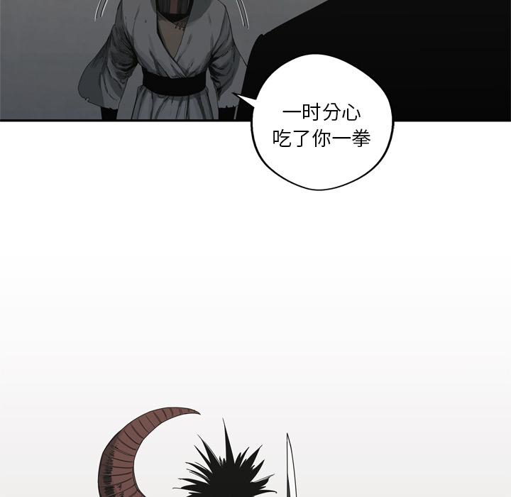 美国漫画韩漫全集-快递骑士：19无删减无遮挡章节图片 