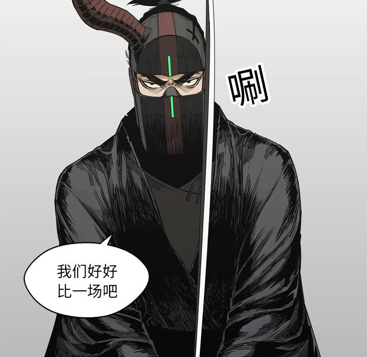 美国漫画韩漫全集-快递骑士：19无删减无遮挡章节图片 