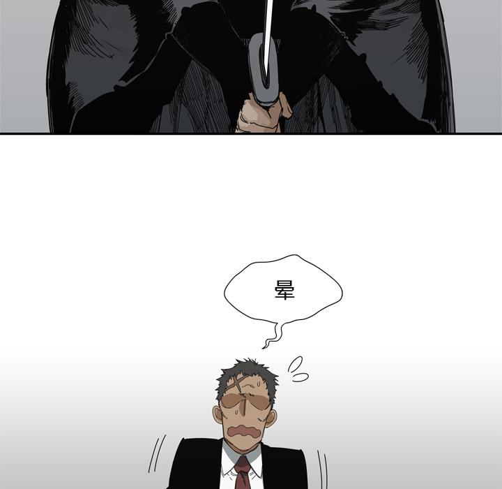 美国漫画韩漫全集-快递骑士：19无删减无遮挡章节图片 
