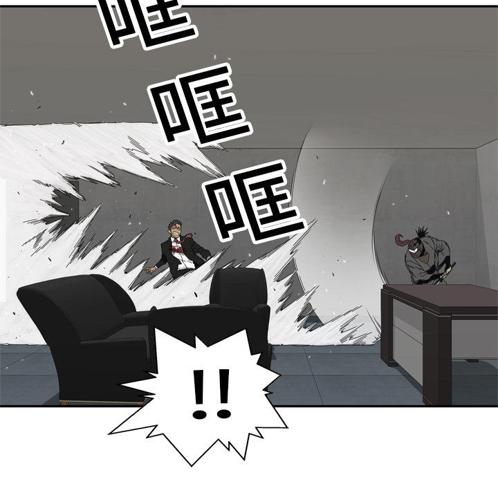 美国漫画韩漫全集-快递骑士：19无删减无遮挡章节图片 