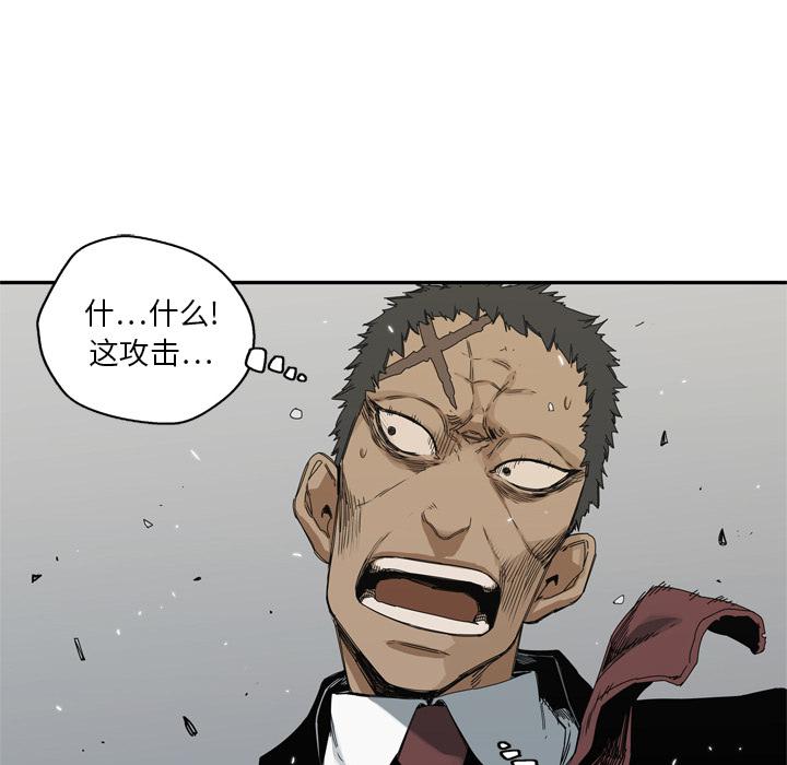 美国漫画韩漫全集-快递骑士：19无删减无遮挡章节图片 