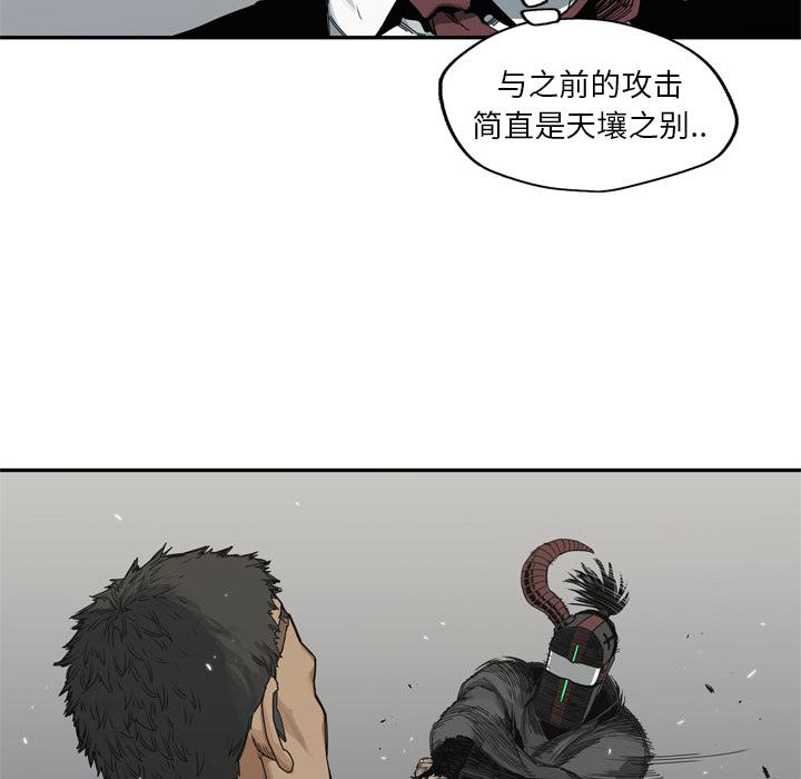 美国漫画韩漫全集-快递骑士：19无删减无遮挡章节图片 