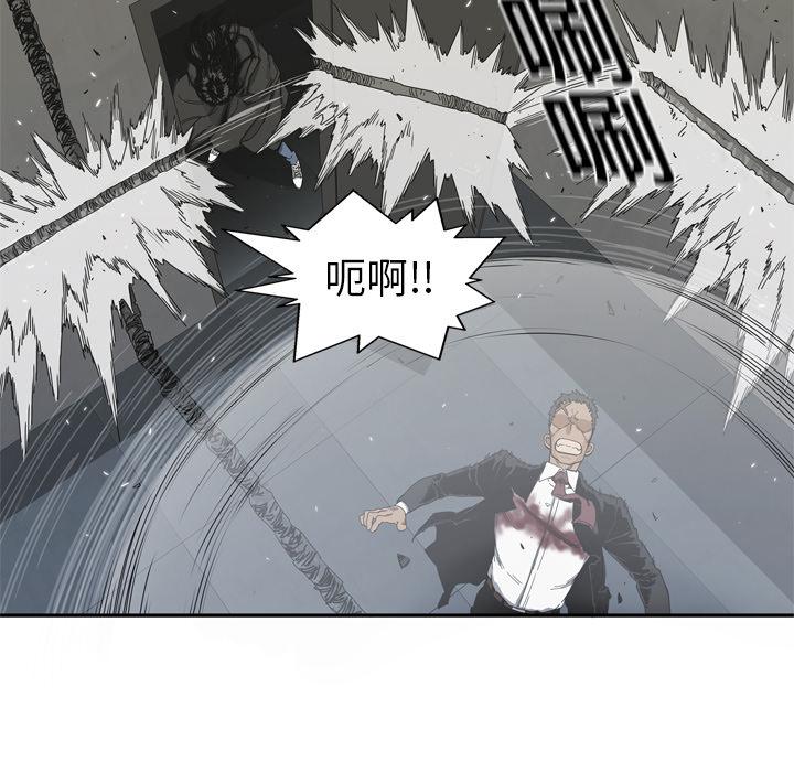 美国漫画韩漫全集-快递骑士：19无删减无遮挡章节图片 