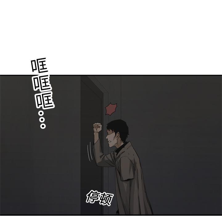 美国漫画韩漫全集-快递骑士：19无删减无遮挡章节图片 