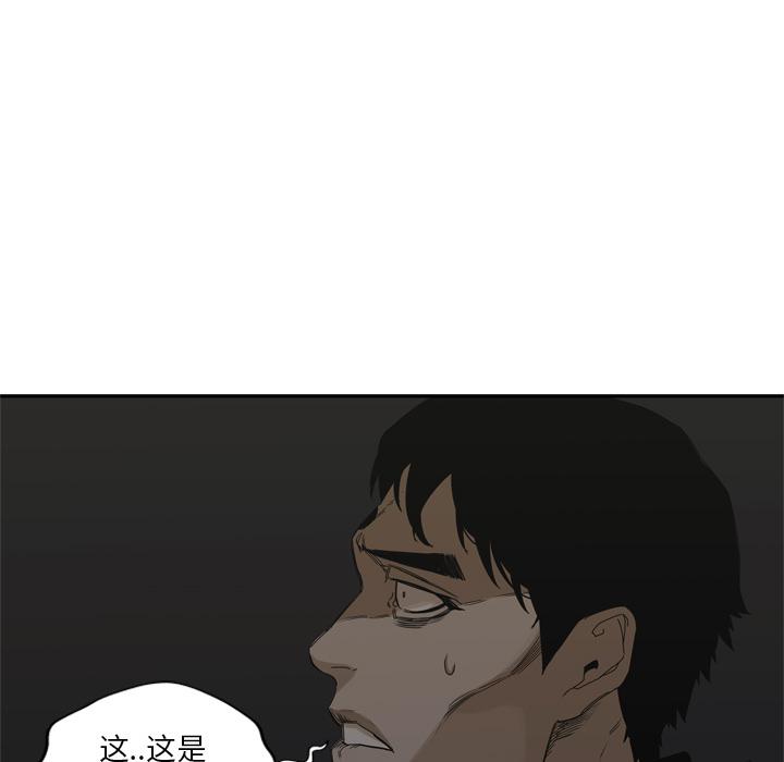 美国漫画韩漫全集-快递骑士：19无删减无遮挡章节图片 
