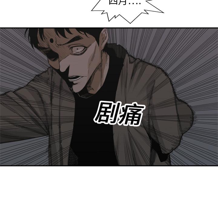 美国漫画韩漫全集-快递骑士：19无删减无遮挡章节图片 