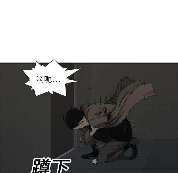 美国漫画韩漫全集-快递骑士：19无删减无遮挡章节图片 