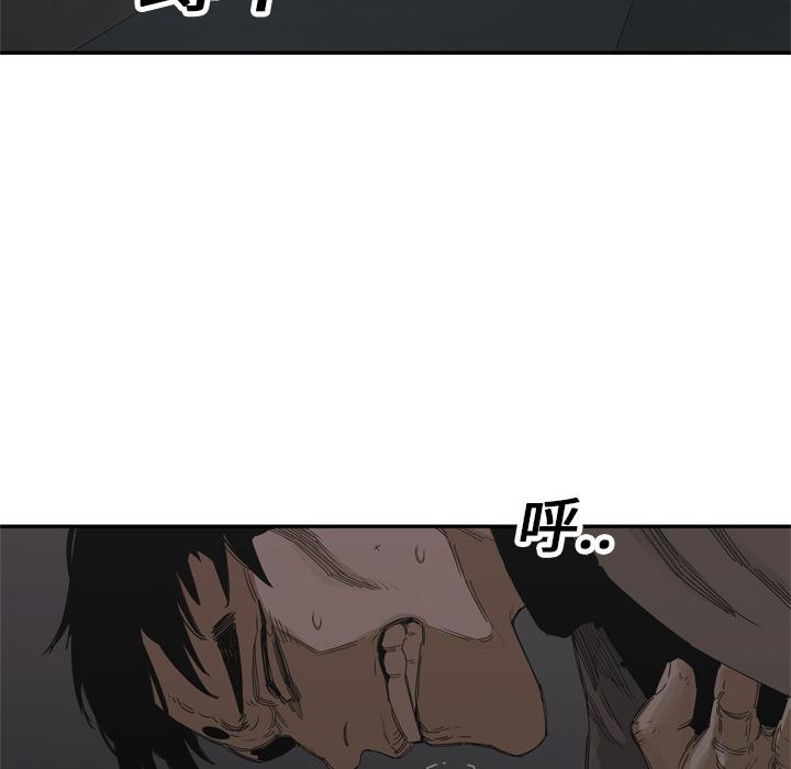 美国漫画韩漫全集-快递骑士：19无删减无遮挡章节图片 