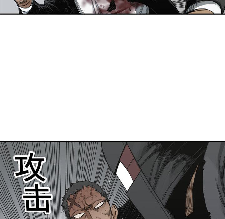 美国漫画韩漫全集-快递骑士：19无删减无遮挡章节图片 