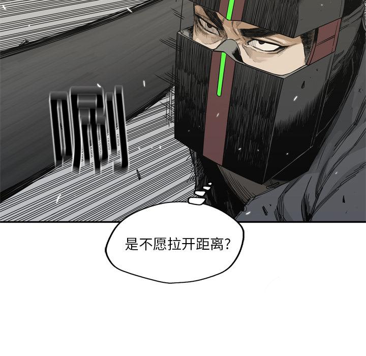美国漫画韩漫全集-快递骑士：19无删减无遮挡章节图片 