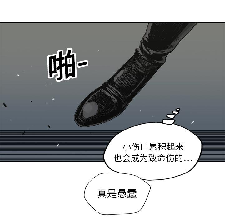 美国漫画韩漫全集-快递骑士：19无删减无遮挡章节图片 