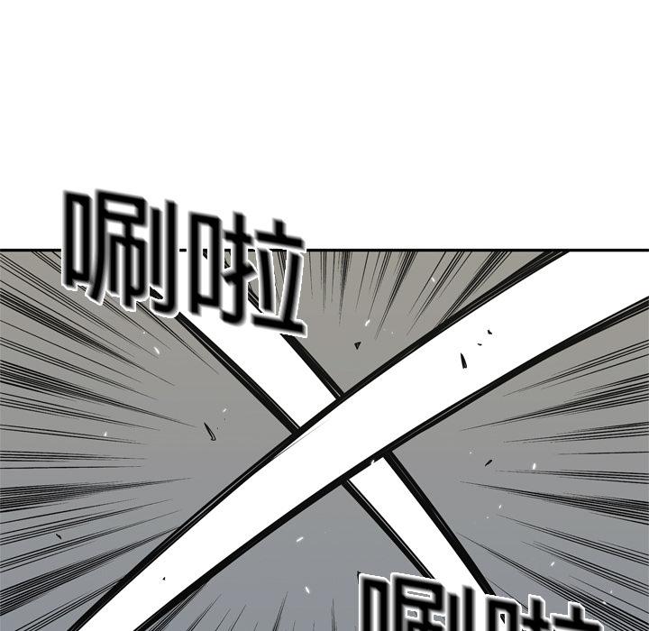 美国漫画韩漫全集-快递骑士：19无删减无遮挡章节图片 