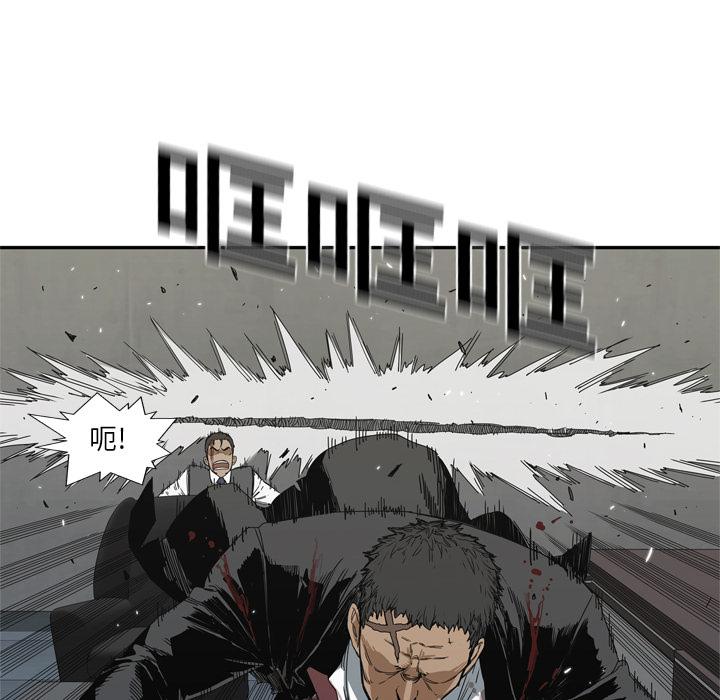 美国漫画韩漫全集-快递骑士：19无删减无遮挡章节图片 