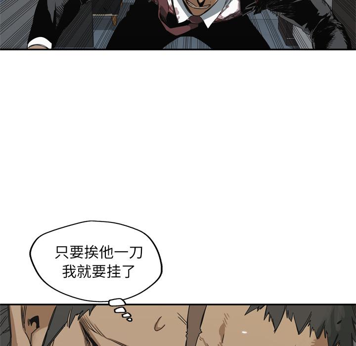 美国漫画韩漫全集-快递骑士：19无删减无遮挡章节图片 