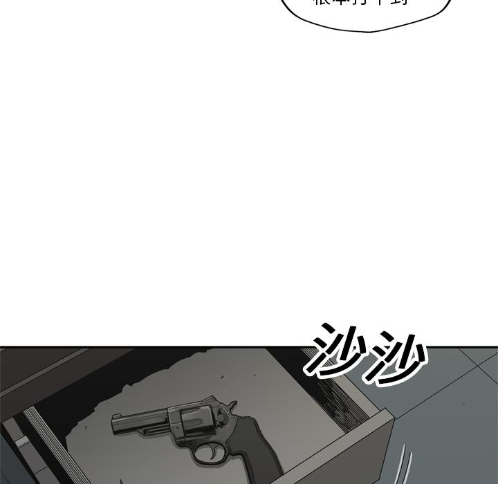 美国漫画韩漫全集-快递骑士：19无删减无遮挡章节图片 