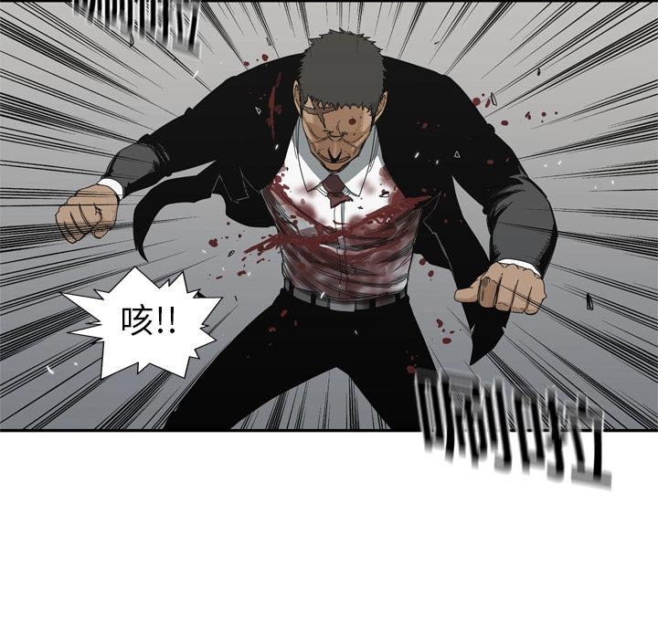美国漫画韩漫全集-快递骑士：19无删减无遮挡章节图片 