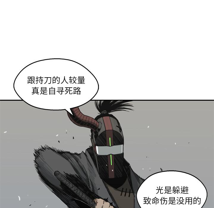 美国漫画韩漫全集-快递骑士：19无删减无遮挡章节图片 