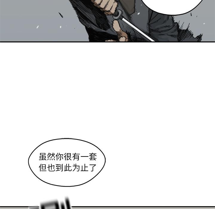 美国漫画韩漫全集-快递骑士：19无删减无遮挡章节图片 