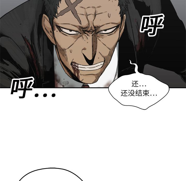 美国漫画韩漫全集-快递骑士：19无删减无遮挡章节图片 