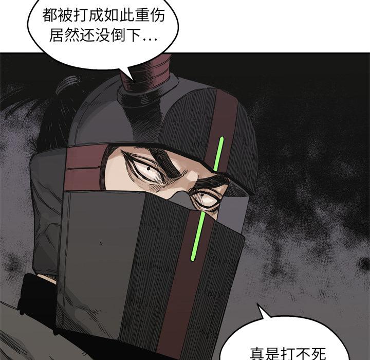 美国漫画韩漫全集-快递骑士：19无删减无遮挡章节图片 