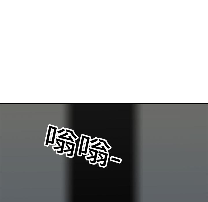 美国漫画韩漫全集-快递骑士：19无删减无遮挡章节图片 