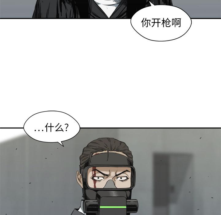 美国漫画韩漫全集-快递骑士：19无删减无遮挡章节图片 