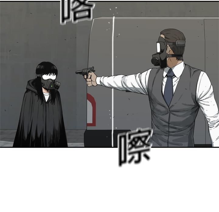美国漫画韩漫全集-快递骑士：19无删减无遮挡章节图片 