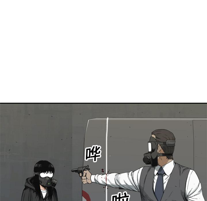 美国漫画韩漫全集-快递骑士：19无删减无遮挡章节图片 