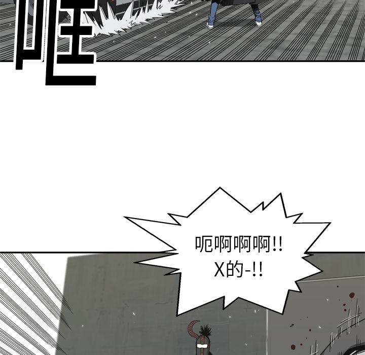 美国漫画韩漫全集-快递骑士：19无删减无遮挡章节图片 