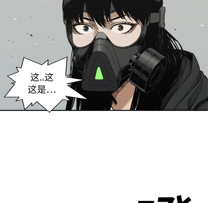 美国漫画韩漫全集-快递骑士：19无删减无遮挡章节图片 