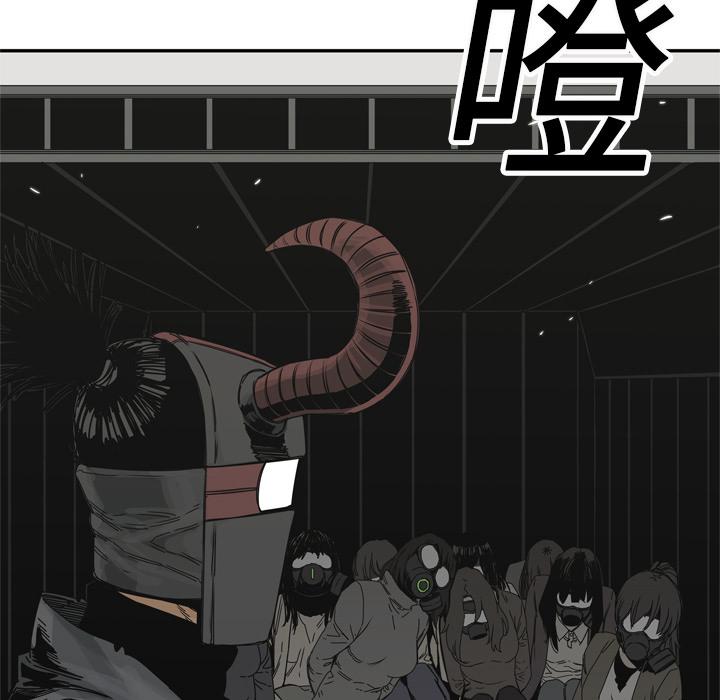 美国漫画韩漫全集-快递骑士：19无删减无遮挡章节图片 