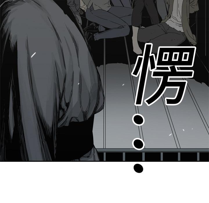 美国漫画韩漫全集-快递骑士：19无删减无遮挡章节图片 