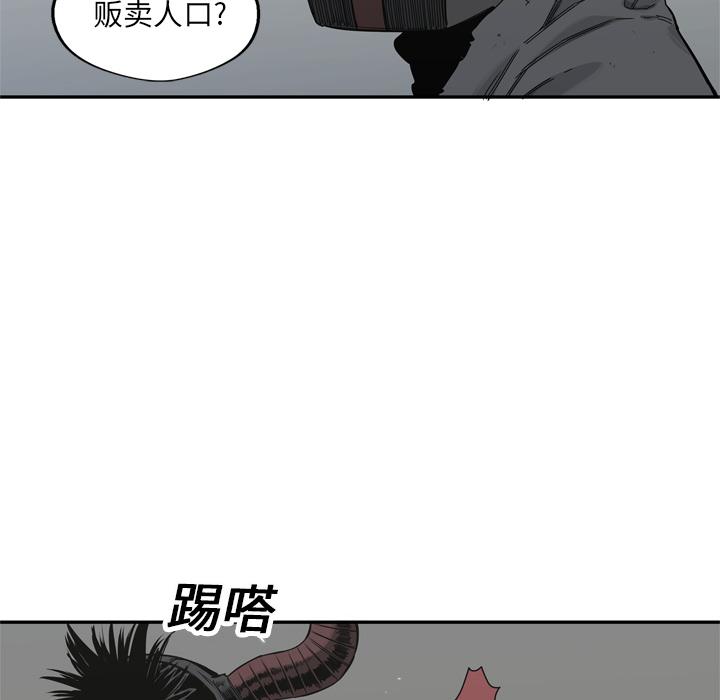 美国漫画韩漫全集-快递骑士：19无删减无遮挡章节图片 