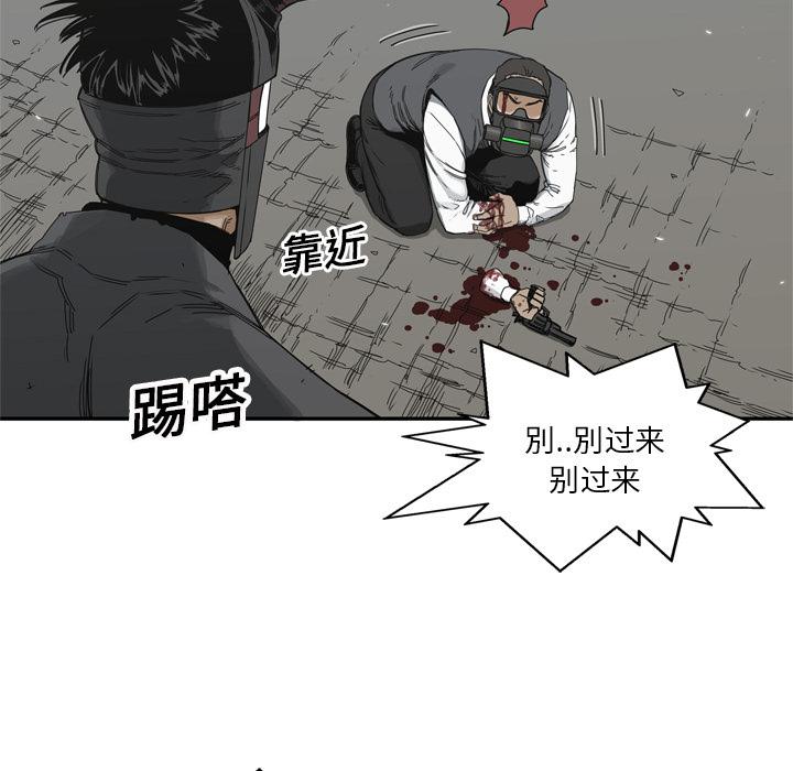 美国漫画韩漫全集-快递骑士：19无删减无遮挡章节图片 