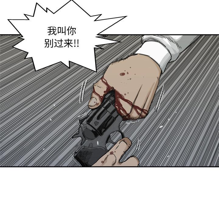 美国漫画韩漫全集-快递骑士：19无删减无遮挡章节图片 