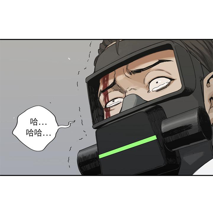 美国漫画韩漫全集-快递骑士：19无删减无遮挡章节图片 