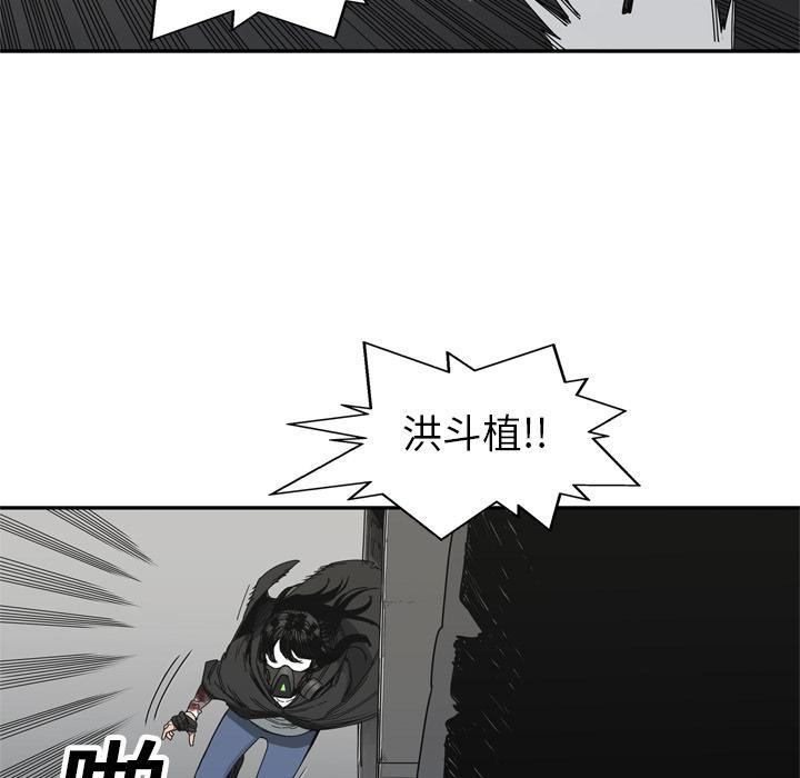 美国漫画韩漫全集-快递骑士：19无删减无遮挡章节图片 